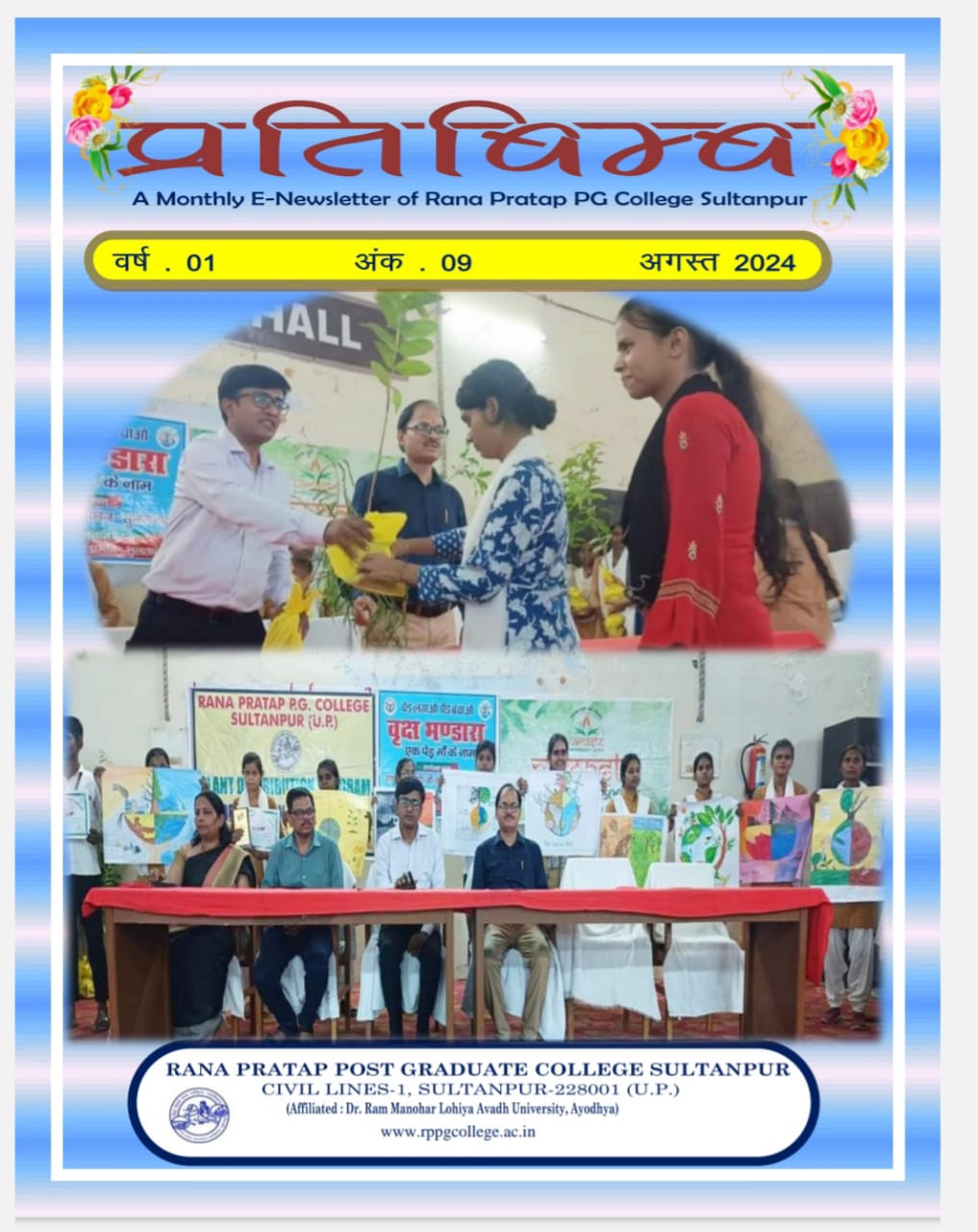 category photo